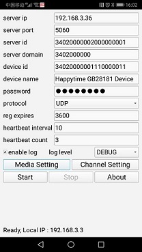 happytime GB28181 device for Android