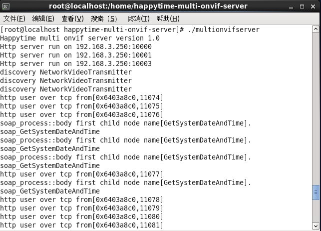 Happytime Multi Onvif Server Linux